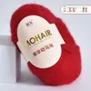 Fio de lã mohair ultrafino sul-africano para tricô manual de xales, mistura de caxemira, novelo de fio fino de pelo longo, fio fino para suéter