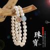 Pulsera de cuentas de cristal de aguamarina con perla de agua dulce natural para mujer, de alta gama, con un nuevo toque chino.