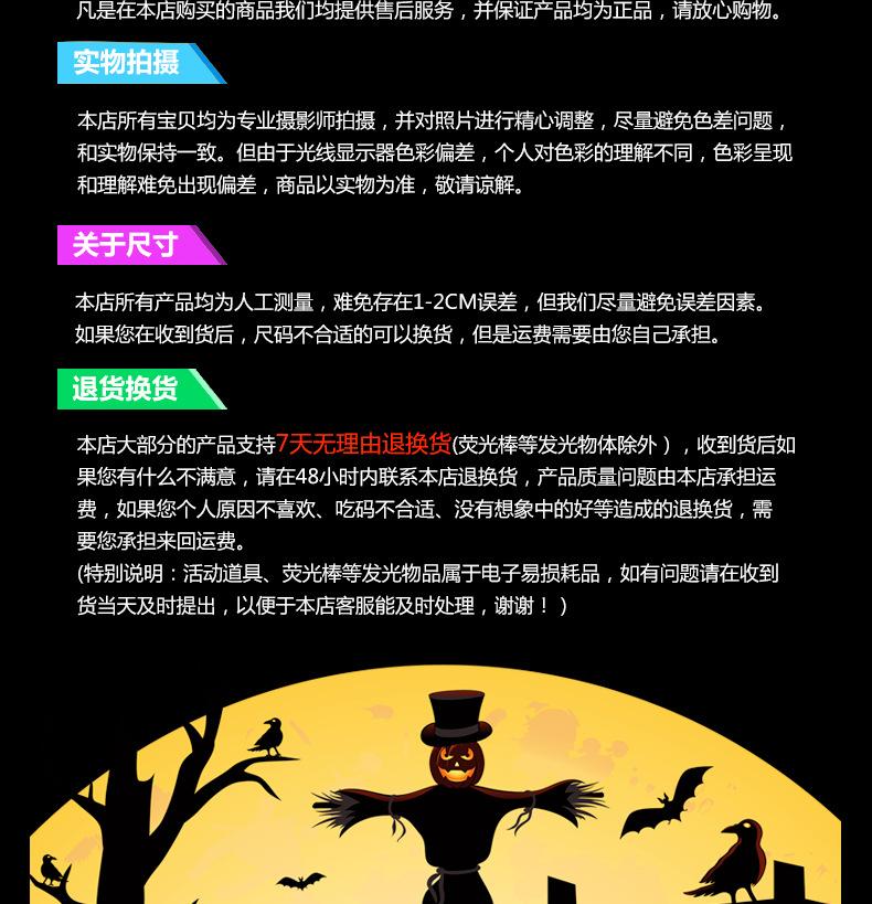 武器款式链条道具_07