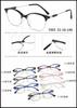 Gafas de montura para PC de red popular baratas y asequibles, marco de gafas, marco de gafas, suministro transfronterizo, duradero, plano, de personalidad, 7005