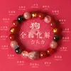 Pulsera de Ágata Roja del Sur con Cuentas de los Doce Signos del Zodíaco (Combinación de Tres y Seis) para Hombres y Mujeres, Pulsera de Cristal Súper Siete Negro Dorado