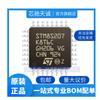 Stm8S207K8T6C Stm8S207K8T6 Lqfp32 Stm8S207K8T6Ctr Control Inteligente