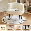 Cadeira BoBo Famosa na Internet de Lã de Cordeiro para Escritório, Camarim e Manicure, Cadeira Personalizada em Estilo Antigo para Sala de Estar e Quarto, Sofá Preguiçoso para Lazer