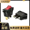 Interruptor Tipo Barco Grande Kcd3-103N Iluminado de Duas Posições 32*16mm com Duas Orelhas 3 Pinos 2 Velocidades Interruptor Alavanca Iluminado