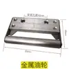 Acessórios para Máquina de Tampografia: Rolo de Óleo 4 polegadas Zhongke, Bastão de Óleo 4 polegadas Zhongke, Rolo de Óleo 4 polegadas Zhongke, Rolo de Óleo 4 polegadas Zhongke, Suporte de Fornecimento de Óleo 4 polegadas Zhongke