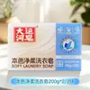 Polvo de Jabón Natural para Lavar Ropa Canal Grande, Removedor de Manchas, Fragancia Duradera, Fórmula Sin Fósforo, Producto Genuino Oficial, Venta al por Mayor con Envío Gratis