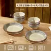 Conjunto de Tigela e Prato de Alto Valor Estilo Japonês Louça de Cerâmica Tigelas Domésticas Pratos Tigela de Ramen de Alto Valor Hashis Donas de Casa Modernas