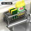 Estante Drenador para Fregadero de Acero al Carbono, Estante para Detergente para Platos, Esponja y Paño, Estante Drenador de Almacenamiento para Cocina, Móvil, Estante de Almacenamiento sin Instalación
