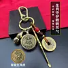 Monedas de los Cinco Emperadores de Latón, Doce Deidades Guardianas del Zodiaco, Colgante de Llavero Giratorio, Limpiador de Oídos, Ocho Grandes Budas Guardianes, Calabaza de la Riqueza