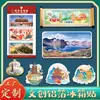 Imanes de Aluminio Personalizados Culturales y Creativos para Refrigerador, Pegatinas Magnéticas de Papel de Aluminio Dorado y Plateado, Imanes de Souvenir para Atracciones Turísticas en Shanghái y Pekín
