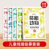 Estudos de tempo pintura tradicional chinesa desenho a linha controle da caneta treinamento desenho a linha este conjunto completo de pintura tradicional chinesa pincelada meticulosa pintura paisagem estilo nacional antigo