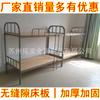 Cama de hierro doble, cama de hierro superior e inferior, cama de hierro doble cama alta y baja