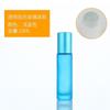Essência garrafa de óleo 10 ml bola colorida garrafa de vidro massagem andando garrafa de bola portátil perfume cosméticos sub-engarrafamento atacado