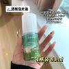 Spray de Ropa para la Isla de Jeju Fragancia Duradera Bosque Marino Perfume Natural Cítrico Limpio Límite Fresco y Buen Olor