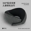 Almohada en Forma de U de Rebote Lento para Avión y Tren de Alta Velocidad, Almohada Portátil de Soporte para el Cuello para Viajes Largos, Esencial para Dormir, Almohada Cervical en Forma de U de Viaje