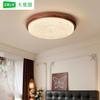 Lámpara de Techo para Dormitorio Estilo Chino Retro Francés Espectro Completo Protección Ocular Dormitorio Principal Elegante Lujo Estudio Restaurante Lámpara 125L