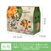 2.5-5kg Caja de Regalo de Nispero Mengzi Caja de Empaque Caja de Regalo de Fruta de Maíz Blanco Caja Vacía Caja de Empaque Personalizado