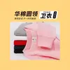 Camiseta Básica Holgada de Cuello Redondo para Niños y Niñas de Comercio Exterior, Chaqueta Superior para Niños Mayores, Sudadera de Algodón para Niños de Color Sólido