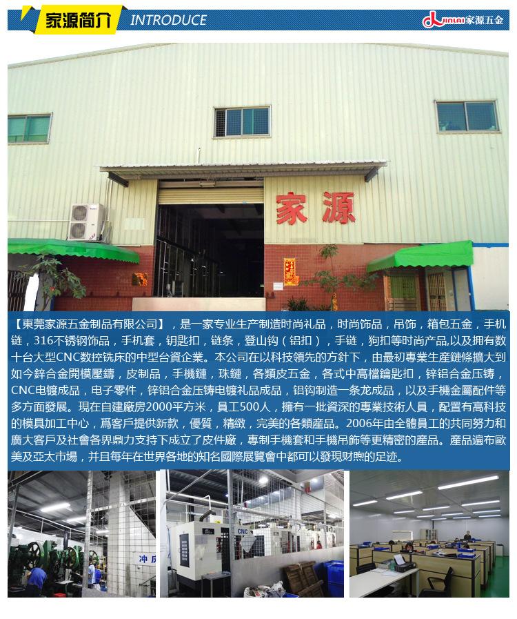 陀螺详情页底部_06