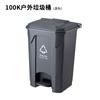 Cubo de basura con pedal para clasificar en la cocina 50L engrosado 80L grande engrosado sanitario comercial 100l caja de limpieza para cocina