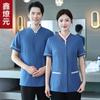 Roupas de Limpeza de Hotel Manga Curta Roupa de Trabalho Limpeza de Quartos Propriedade Comunitária Limpeza de Verão Quarto de Hóspede Pa Garçom Roupa de Trabalho Masculina e Feminina