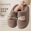 Pantuflas caseras estilo caricatura para mujer, cálidas de invierno, antideslizantes, cómodas, de suela gruesa, de felpa y lindas, con forro adicional de polar para uso en interiores