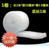 Envío Gratis Filtro para Acuario Algodón de Filtración Purificación Material Filtrante para Acuario Esponja Blanca de Alta Densidad Red para Filtro de Acuario
