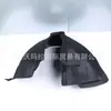 31298150 para Volvo S60 Revestimiento de Guardabarros S90L S90 S80L S70 S60L S40
