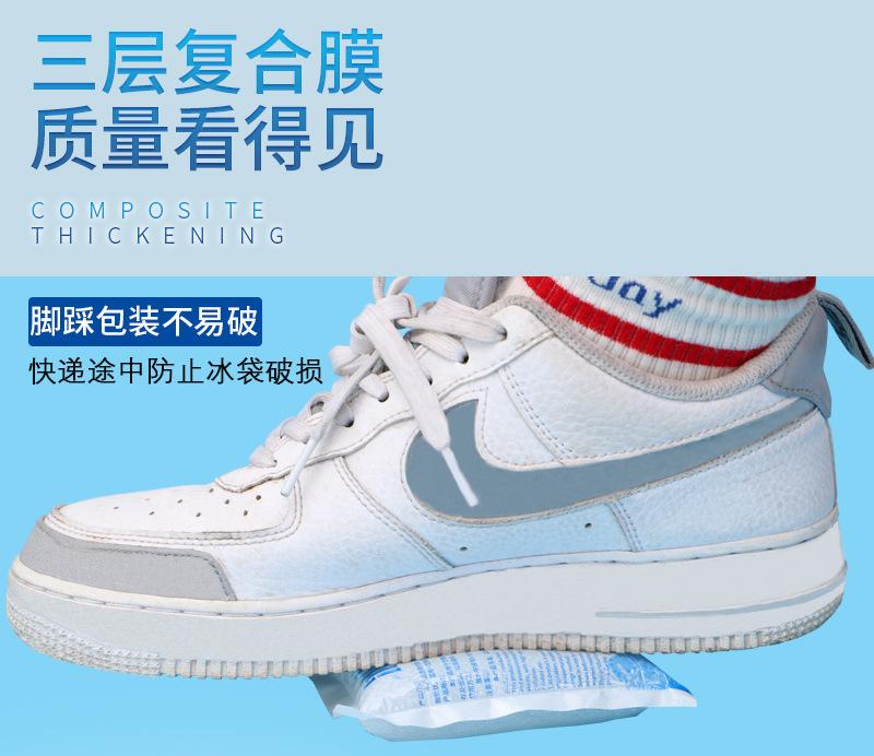 华亿冰袋内页_19.jpg