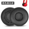 Adecuado para Sony Sony Wh-H810N Cubierta de Audífonos Montado en la Cabeza H810N Almohadillas Cubierta de Esponja para Audífonos Algodón para Audífonos