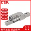 Taiwan Csk Guía Lineal Carril Deslizador Lmg15 St Lmg15 t Lmg25 St Lmg25 t