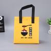 Bolsa Térmica de Papel Aluminio para Llevar Personalizada, Bolsa Tote No Tejida para Postre de Té con Leche, Bolsa de Embalaje Sellable Imprimible con Logo