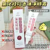 Marca Su Xiuchen Desodorante de Cloridrato de Alumínio Creme para Axilas Melhora o Odor Remove o Odor Corporal Creme Antiperspirante Seco Fragrância de Longa Duração