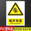 Las señales de seguridad del taller de fábrica están etiquetadas con placas de aluminio de PVC, señales de no fuegos artificiales, señales de advertencia de seguridad, personalizadas