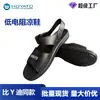 Zapatos Antiestáticos Libres de Polvo Similares al Modelo Yidi, Zapatos Cómodos de Suela Blanda SPU al por Mayor para Talleres y Fábricas de Electrónicos