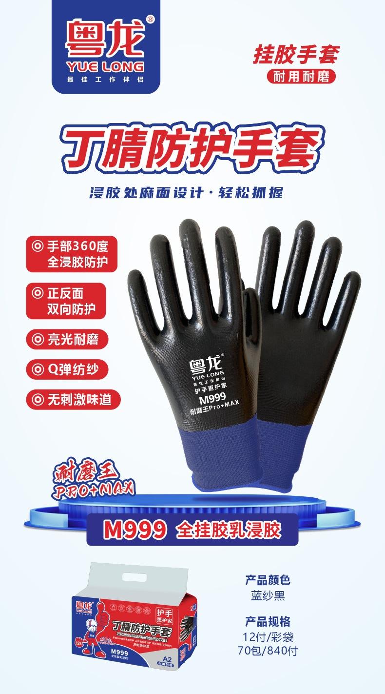 详情页3