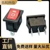 Interruptor de barco KCD1 preto de três marchas de proteção ambiental retardador de chama 15 * 21mm preto 3 pinos 3 engrenagens interruptor basculante de energia