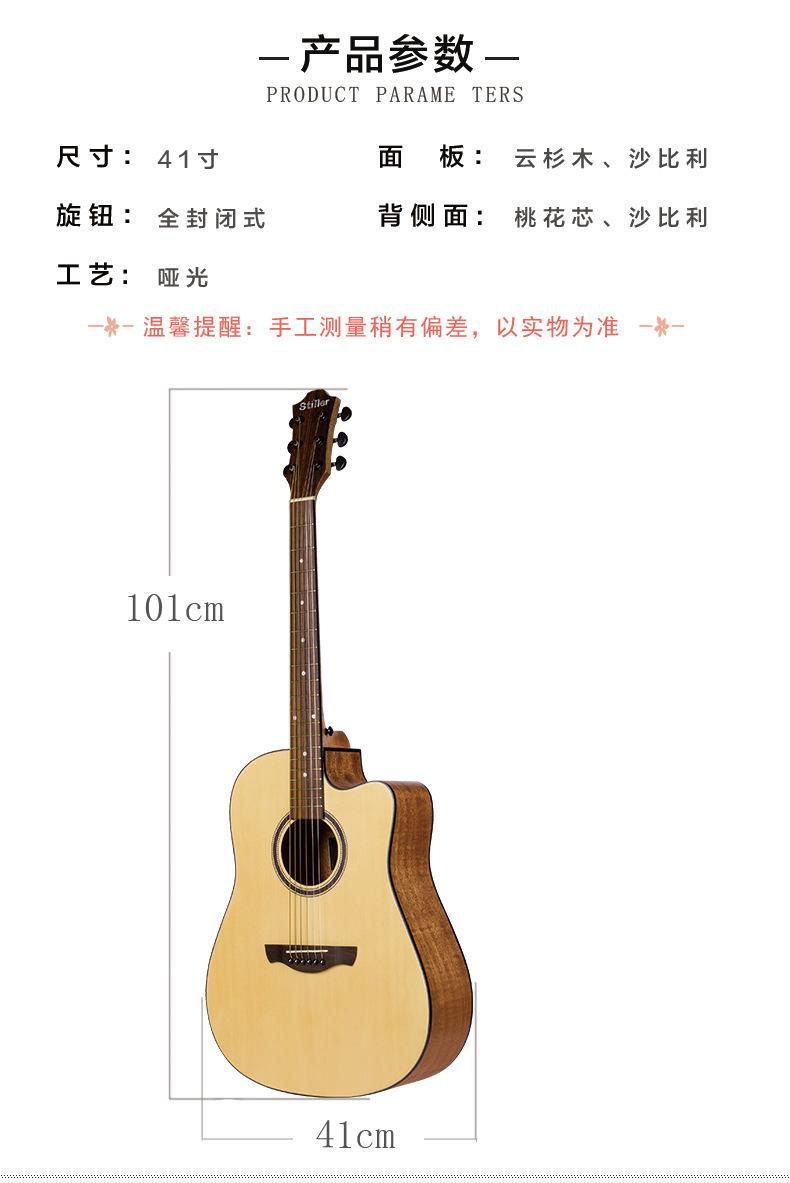详情1_14.jpg