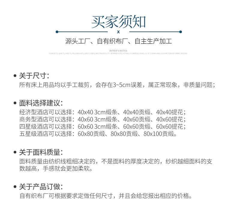 小提花四件套_26.jpg