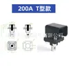 Conector de Batería Cuadrado de Cobre Puro de Alta Corriente para Montaje en Pared Terminal de Almacenamiento de Energía 120A150A200A100 Tornillo para Inversor