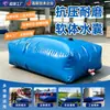 Bolsa de Agua Blanda, Móvil y Portátil, Bolsa de Almacenamiento de Agua de Gran Capacidad Engrosada, Bolsa de Almacenamiento de Agua para Emergencias contra Incendios de Vehículos de Exterior