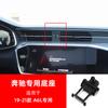 Base de soporte para teléfono móvil con carga inalámbrica para coche, tipo gravedad, A4L/A6L/A7/Q3/Q5L/Q4L/Q3/Q5/Q7