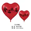 Globos de Papel de Aluminio Gigantes en Forma de Corazón de 53 Pulgadas para Decoración de Habitación de Boda, Decoración de Confesión del Día de San Valentín y Arreglos