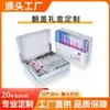 Caja de Empaque Personalizada para Bebida Saludable, Caja de Regalo para Suplemento Líquido Oral, Caja Vacía para Probióticos, Diseño Impreso, Caja de Regalo con Tapa abatible