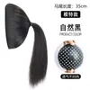 Trança de peruca em rabo de cavalo, cabelo artificial com textura de toranja, intensificador de volume de cabelo natural e sem costura, aplique para cabeça redonda, rabo de cavalo cacheado
