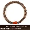 Pulseras Auténticas de Tableta de Madera de Águila, Pulseras de Sándalo Lao Shan Cortadas Directamente, Sándalo Verde Natural, Sándalo Negro, Palo de Rosa, Cuentas de Oración Budistas