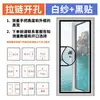Mosquitera de Malla Anti-Mosquitos, Auto-Instalación, Cinta Mágica Anti-Gato, Mosquitera Autoadhesiva, Cortina para Puerta Corredera, Malla Invisible para Ventana