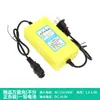 Cargador Eléctrico para Pulverizador de 12V Fabricante Venta al por Mayor Cargador de Pulverizador Mochila Pulverizador con Agitador Batería