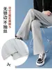 Pantalones anchos sin dobladillo para mujer para primavera y otoño, de cintura alta, holgados, forrados de polar, de pierna recta en negro y gris, no hacen bolitas, con efecto de caída, pantalones deportivos