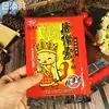 Tang Sheng Rou Tang Seng Rou Bistec Vegetariano de Res Tiras Picantes Rodajas Grandes Picantes Estilo Antiguo Fideos de Gluten Picantes Bocadillos Escolares Nostálgicos de la Infancia